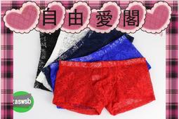 丁字褲男 性感内男 情趣内衣男男士豹紋性感內褲丁字褲激凸囊袋t褲窄邊褲頭情趣男丁褲B205 歷史價格詳細信息