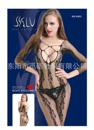 開襠連身衣 性感尤物情趣內衣 薄透高衩死庫水 黑色/白色 台灣現貨 情人節禮物- 愛衣朵拉C194 歷史價格詳細信息