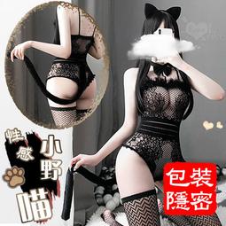 護士服 SML 小中大尺碼 深V大裸背白色連身裙-愛衣朵拉C102 歷史價格詳細信息