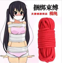 sm捆綁繩子調教情趣性道具束縛帶tao裝分腿器手銬成人用品調情用具 歷史價格詳細信息