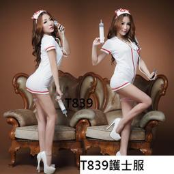 cosplay謢士服 性感白色護士服角色扮演 情趣露背 美麗誘人 含護士髮圈8916~時尚花園館~ 歷史價格詳細信息