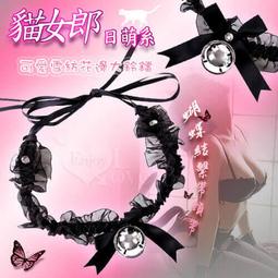 【超爽炮情趣用品】為愛診療．情趣角色扮演連身性感護士服三件組 歷史價格詳細信息