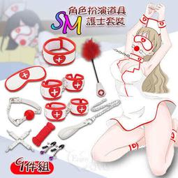 SM遊戲 ‧ 極限性愛調教 毛絨/皮革道具11件組﹝黑﹞ 歷史價格詳細信息