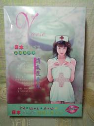 俏護士女僕露奶網衣連身裙套裝性感火辣情趣睡衣內衣角色扮演情趣角色服 歷史價格詳細信息
