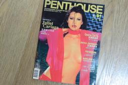 [M爸相機收藏] 2001年 90年 20元  5元 5角 貳拾元 伍元 伍角 168 歷史價格詳細信息