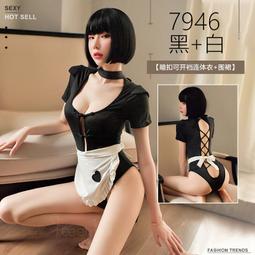 ST-Select★傲嬌❤惹火淑女性感女僕裝★角色扮演 歷史價格詳細信息