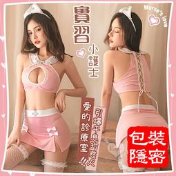 護士服/護士裝四件組｜兔女郎服 兔女郎裝 角色扮演服 角色服 情趣角色服 COSPLAY 夜店派對｜M86584285 歷史價格詳細信息