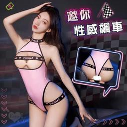 【愛莉濕情趣用品】魅力狂歡派對！蝴蝶結鈴鐺毛毛透紗絲絨拼接後交叉繫帶六件式套裝 歷史價格詳細信息