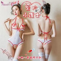 現貨  衣選批發特價 《FEE ET MOI》女僕角色扮演！蓬蓬褶皺木耳花邊鏤空露背後開襟四件式裝 歷史價格詳細信息