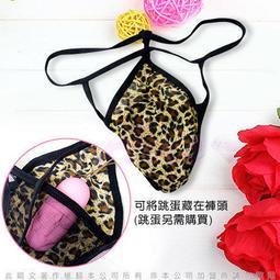 豹紋丁字褲 馬卡龍一片無痕冰絲內褲百搭性感丁字褲~流行E線B6060 歷史價格詳細信息