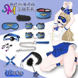 SM遊戲 ‧ 極限性愛調教 毛絨/皮革道具11件組﹝黑﹞ 歷史價格詳細信息