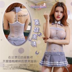 《SHIMEISHA》情慾活力！足球寶貝四件式角色扮演服 歷史價格詳細信息