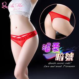 【派蒂情趣用品】溫柔暗號！前交叉細帶滾邊蕾絲網紗中腰T字褲﹝寶藍﹞ 歷史價格詳細信息