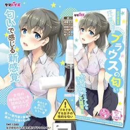情趣用品日本JPT NEMO R 尼莫R 5X3段變頻 可愛防水跳蛋 粉 歷史價格詳細信息