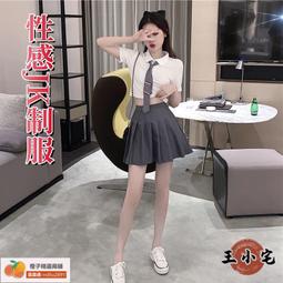 角色扮演學生裝 白襯衫露腰短上衣黑色百摺裙-愛衣朵拉 歷史價格詳細信息