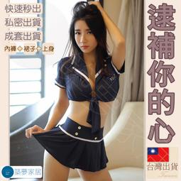 制服誘惑絕色青樓 日式小外套和服睡衣女秋冬抽繩旗袍角色扮演睡裙 MUJX~麗莎服飾 歷史價格詳細信息