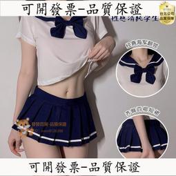 女僕角色扮演服！清新藍白荷葉花邊開衩裙襬蝴蝶結點綴七件式套裝 歷史價格詳細信息
