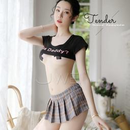 ~情趣百分百~青春奔放！清純無敵二件式學生服 歷史價格詳細信息