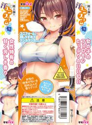 情趣用品日本JPT NEMO R 尼莫R 5X3段變頻 可愛防水跳蛋 粉 歷史價格詳細信息