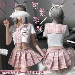 【平澤夏奈】★【單筆滿800免運】仿旗袍睡衣！削肩高腰開衩立領頸環兩件組﹝可正反兩面穿﹞ 歷史價格詳細信息