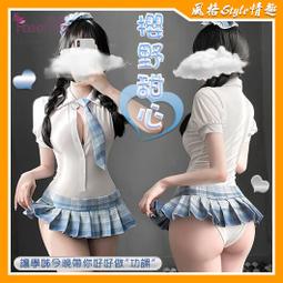 角色扮演學生裝 白襯衫露腰短上衣黑色百摺裙-愛衣朵拉 歷史價格詳細信息