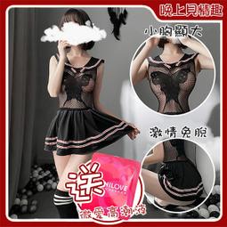 【cosplay】日系學生製服 學生裝夜店角色扮演 超薄便利裙開叉冰絲 薄透緊身 情趣角色服 歷史價格詳細信息