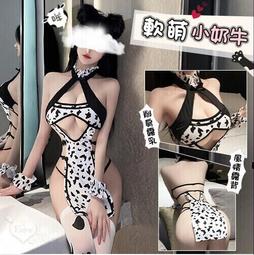 萌系奶牛角色扮演服！性感露乳後交叉背帶圍裙美臀五件式套裝 歷史價格詳細信息