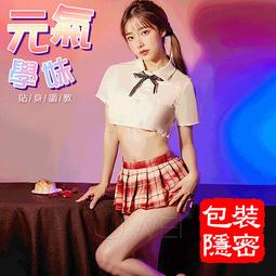 學生服 情趣角色服角色扮演學生制服表演服派對制服 流行e線A7203 歷史價格詳細信息