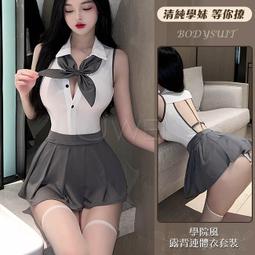 情慾天堂精品館~*愛意樂園．性感開檔連體百褶裙學生套裝二件組 歷史價格詳細信息