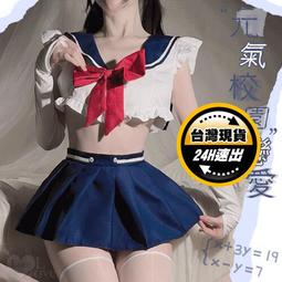 學生服 圍裙 角色扮演 學生 制服-愛衣朵拉 歷史價格詳細信息