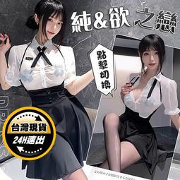 學生服 情趣角色服角色扮演學生制服表演服派對制服 流行e線A7203 歷史價格詳細信息