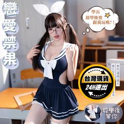 學生服 情趣角色服角色扮演學生制服表演服派對制服 流行e線A7203 歷史價格詳細信息