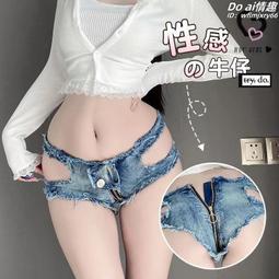 現貨 特價 保密發貨 開叉綁帶免脫連依輑 性感情趣內依小胸睡依火辣激情制裝誘惑午夜魅力裝 調情女床上誘惑 激情免脫騷 睡 歷史價格詳細信息