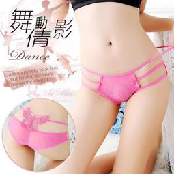 【誘惑情趣用品】【活動中買送跳蛋】誘惑蕾絲！全身透明性感旗袍情趣睡衣 歷史價格詳細信息