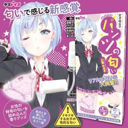 情趣用品日本JPT NEMO R 尼莫R 5X3段變頻 可愛防水跳蛋 粉 歷史價格詳細信息