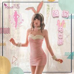 【平澤夏奈】★【單筆滿800免運】仿旗袍睡衣！削肩高腰開衩立領頸環兩件組﹝可正反兩面穿﹞ 歷史價格詳細信息