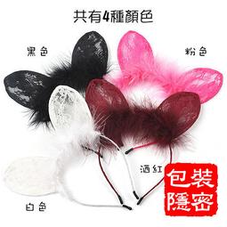 兔耳套裝 兔耳髮箍+兔領結+兔尾巴cos 小白兔子兔女郎兔子裝兔手套髮圈陰陽師山兔問題兒童都來自異世界黑兔cosplay 歷史價格詳細信息