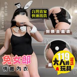 情趣內衣 情趣睡衣 cosplay 扮演 誘惑 性感情趣絲襪內衣服黑絲開襠套裝女大碼透明床上用品制服激情性感睡衣 歷史價格詳細信息