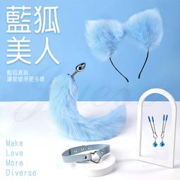 狐仙美人震動後庭肛門塞【芳斯葛瑞情趣用品】後庭用品 肛塞 成人玩具 後庭塞 歷史價格詳細信息