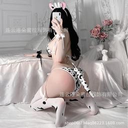 情趣內衣女性感可愛奶牛女仆三點式角色扮演激情套裝一件代發1084 歷史價格詳細信息