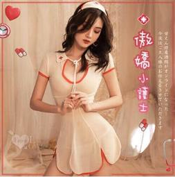 【派蒂情趣用品】【送潤滑】嬌羞小護士．性感掛脖開衩護士服角色睡衣扮演套裝三件組 歷史價格詳細信息