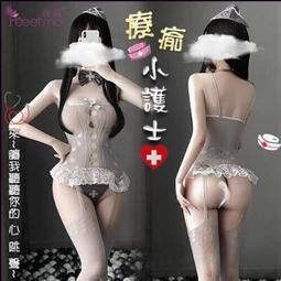 【派蒂情趣用品】波光豔麗．性感蕾絲吊襪帶情趣性感馬甲睡衣睡衣 歷史價格詳細信息