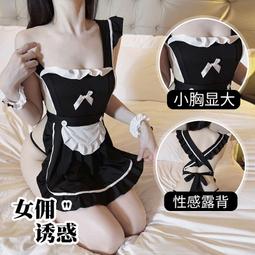 【現貨速發】性感內衣 情趣內衣 情趣睡衣 性感睡衣 高衩睡衣 死褲水 比基尼 性感開襠連體衣 B121 女生睡衣 死庫水 歷史價格詳細信息