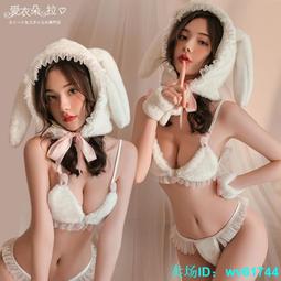 兔女郎 白色薄紗露胸性感睡衣+丁字褲+兔耳朵+白色毛毛袖套 歷史價格詳細信息