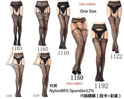 大開檔褲襪 情趣OL絲襪 深膚色 / 白色 薄絲襪 台灣現貨- 愛衣朵拉L112 歷史價格詳細信息