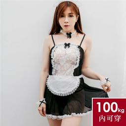 女僕裝 角色扮演圍兜式女傭制服 流行E線A7330 歷史價格詳細信息