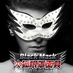 blank mask 白色面具~加厚型紙漿面具 歷史價格詳細信息