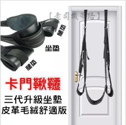 搖擺性愛墊【芳斯葛瑞情趣用品】床墊 性愛輔助道具 露營 充氣床墊 歷史價格詳細信息