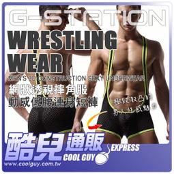 G-station日本男士絲襪夏季超薄防臭絲光男襪中筒襪男土春夏薄款~成人遊樂園 歷史價格詳細信息