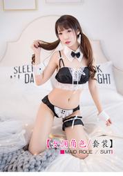 主題派對服 性感睡衣 cosplay 黑白色角色扮演情趣睡衣 游戰制服誘惑 7008★千嬌百媚★ 價格比較,價格查詢,歷史價格詳細信息